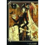 ×××HOLiC 5 / CLAMP работа 