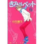 ki.. домашнее животное 6 / Ogawa . сырой работа 