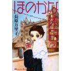 ho. .. выходной 2 / длина . десять тысяч .. работа 