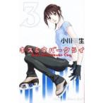  Kiss &ne Burke lai3 / Ogawa . сырой работа 