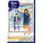 книга@ магазин. лес. ...4 /....| работа 