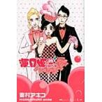  море месяц .9 / восток .akiko работа 