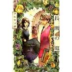  длина .. двор 2 /akiyama. работа 