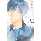 ko...2 /.... работа 