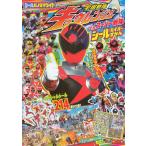 シールパノラマワイド宇宙戦隊キュウレンジャー＆ぜんスーパー戦隊シールハイパーずかん　スーパー戦隊シリーズ