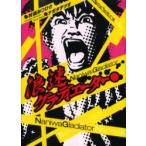 . скорость гладиатор / Nagata tetsuo.