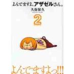 yo... .,a The zeru san. 2 /. гарантия гарантия . работа 