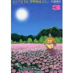 yo... .,a The zeru san. 3 /. гарантия гарантия . работа 