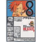 yo... .,a The zeru san. 8 /. гарантия гарантия . работа 