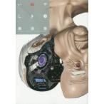 i....3 / внутри .. работа 