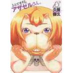 yo... .,a The zeru san. 13 /. гарантия гарантия . работа 