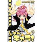 shi.. Cara! 10 / PEACH-PIT