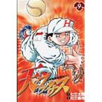  небо (..). platana s9 / 7 три futoshi .| оригинальное произведение река три номер дома | манга 