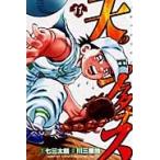  небо (..). platana s11 / 7 три futoshi .| оригинальное произведение река три номер дома | манга 