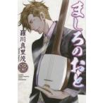 ma... ..13 /. река Mari . работа 