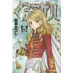 ku.age - 5 /..... работа 