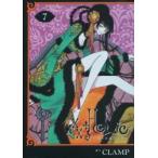 ×××HOLiC 7 / CLAMP работа 