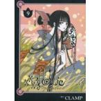 ×××HOLiC 9 / CLAMP работа 