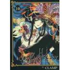 ×××HOLiC 10 / CLAMP работа 