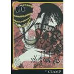 ×××HOLiC 11 / CLAMP работа 