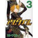 . страна. aru плитка 3 / Kato ko tonneau работа 