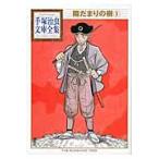 ..... .5 / рука .. насекомое работа 