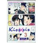 Kiss×sis 3 /. Tama . работа 