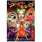  fire King magical * manga (манга) *o3 /.. futoshi работа 