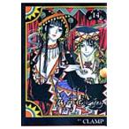 ×××HOLiC 14 / CLAMP работа 