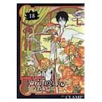 ×××HOLiC 18 / CLAMP работа 