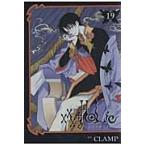 ×××HOLiC 19 / CLAMP работа 