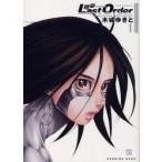  ружье сон Last Order NEW EDITION 1 / дерево замок ... работа 