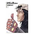  ружье сон Last Order NEW EDITION 2 / дерево замок ... работа 