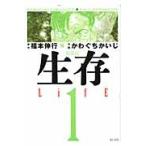  новый оборудование версия сырой .LifE 1 /....... удача книга@. line 