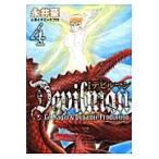  Devilman 4 модифицировано . версия / Nagai Gou работа 