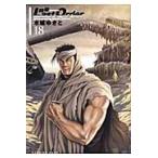 ружье сон Last Order 18 / дерево замок ... работа 