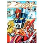 Z Mazinger 4 новый оборудование версия / Nagai Gou | работа динамик Pro | работа 