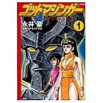 godo Mazinger 1 / Nagai Gou | работа динамик Pro | работа 