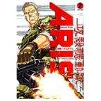 Ghost in the Shell ARISE.. нет глаз. мужчина Sleepless Eye 2 / большой гора Takumi .