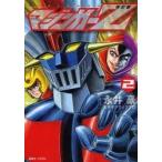  Mazinger Z 2 / Nagai Gou | работа динамик Pro | работа 
