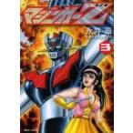  Mazinger Z 3 / Nagai Gou | работа динамик Pro | работа 