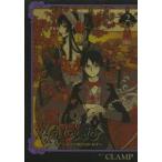 ×××HOLiC*.2 / CLAMP работа 