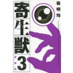  новый оборудование версия . сырой .3 / скала Akira .