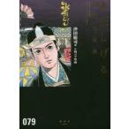 ���؂����閟���S�W�@�O�V�X / ���؁@������@��