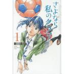 sa. если мой k лама -1 / Shinkawa прямой . работа 