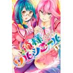  Я sama sorusie-ru1 /ulamiyuki.