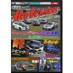 ＤＶＤ　ホットバージョン　１５３