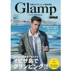 Ｇｌａｍｐ　２０１７ＳＵＭＭＥＲ / Ｈｏｔ‐Ｄｏｇ　ＰＲＥＳＳ／〔著〕
