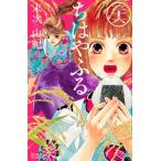 chi. ...36 / Suetsugu ..