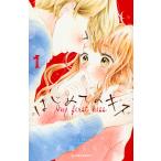  впервые .. Kiss 1 / красный .... работа 